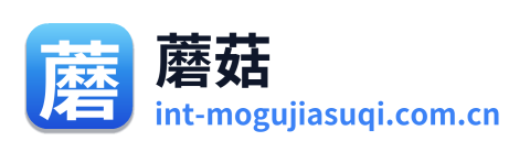蘑菇加速器